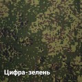 Ткань «РИП-СТОП» 